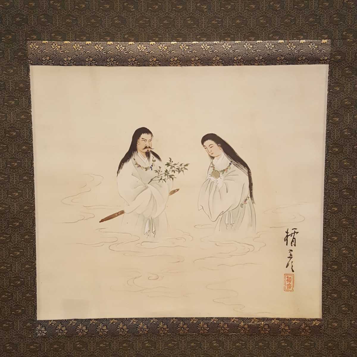 Yahoo!オークション - c 真作 菅楯彦 落款 肉筆紙本 共箱 絹本掛軸 日