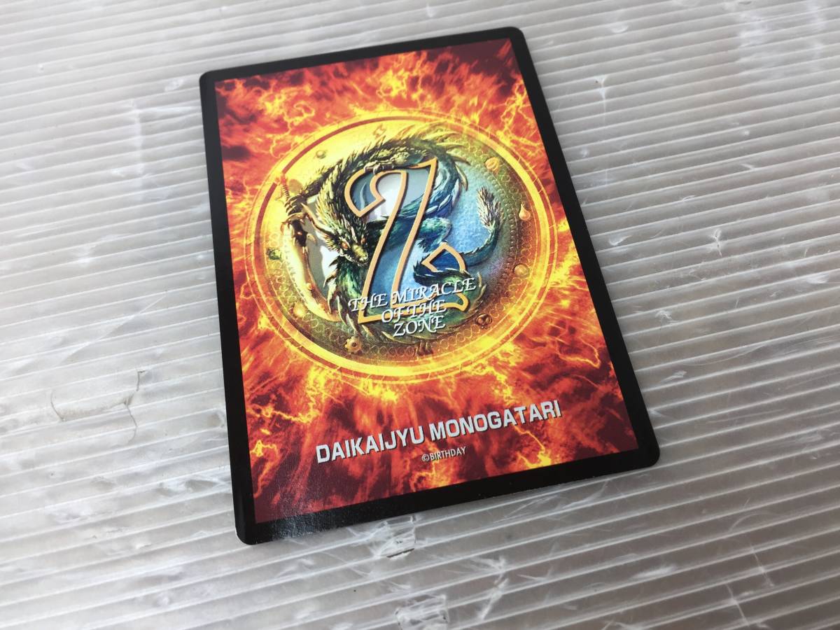 Yahoo!オークション - MOZ ミラクルオブザゾーン ルル・キャンベル レ