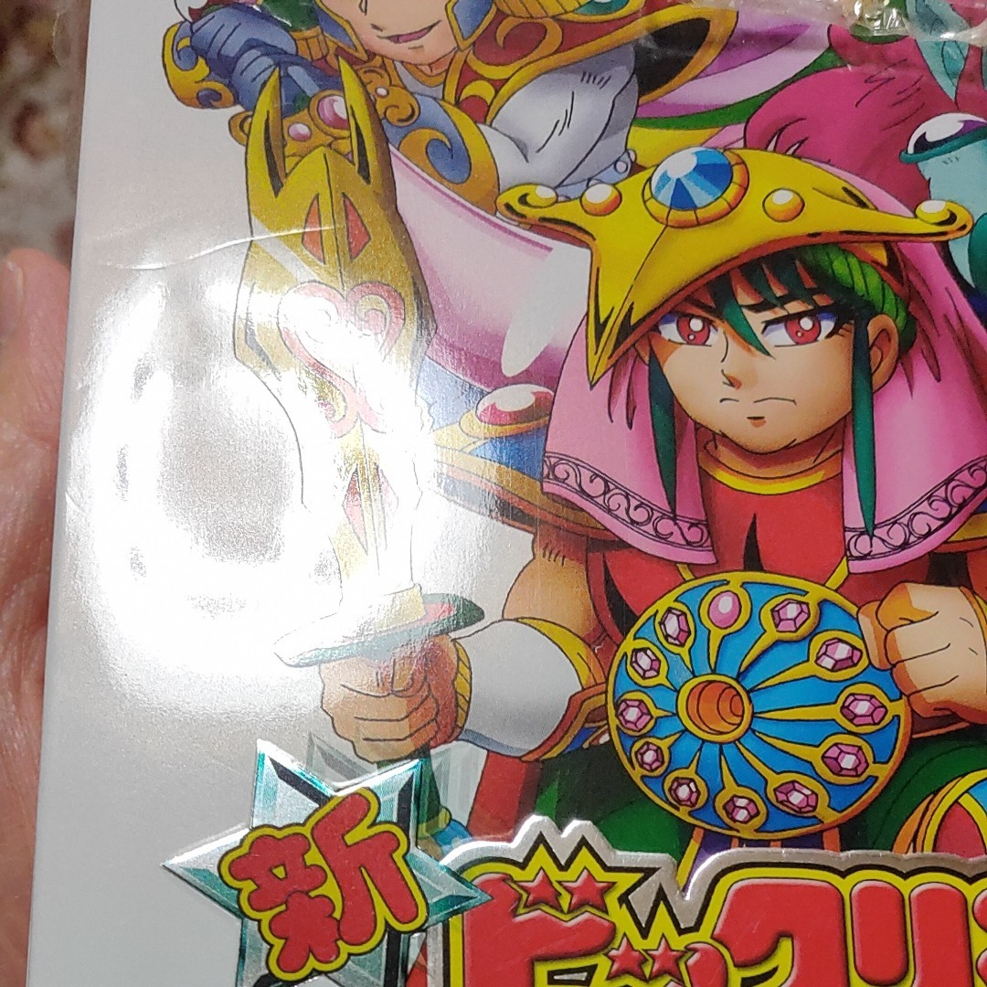 新ビックリマン コンプリートDVD Vol.1 Vol.2 初回生産限定「ピア