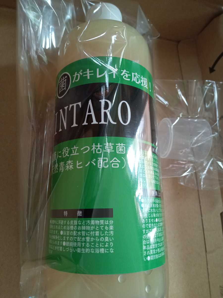 Yahoo!オークション - 菌太郎 KINTARO 枯草菌 ヒバ油