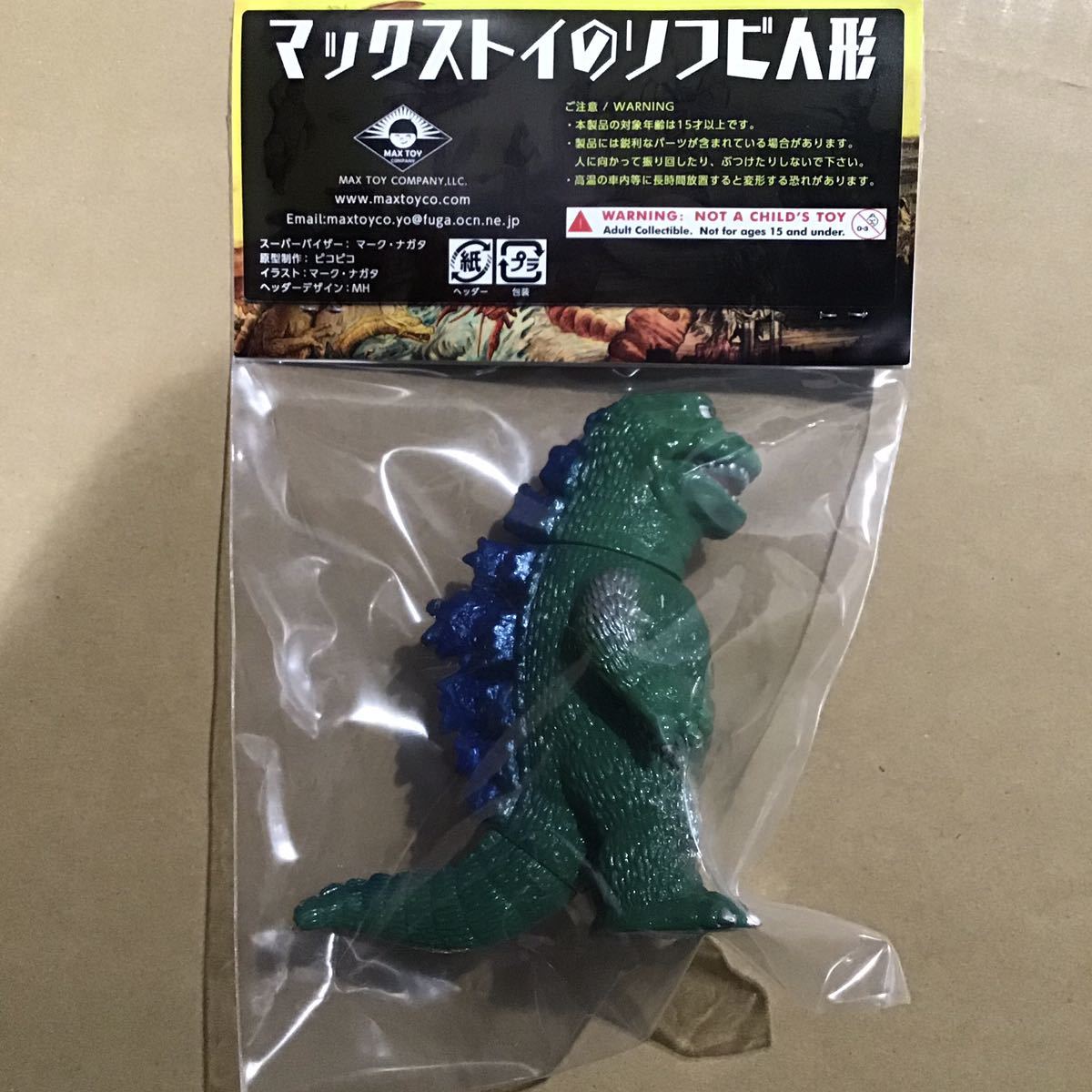 Yahoo!オークション - ワンフェス 2022 限定 maxtoy ゴジラ 1965 怪獣