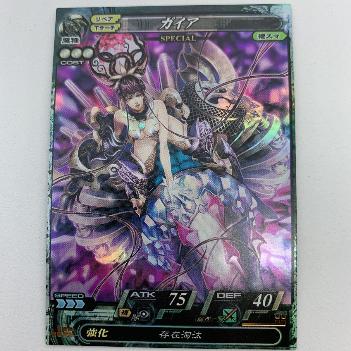 ロードオブヴァーミリオン ビューネイ SP lov ロードオブ