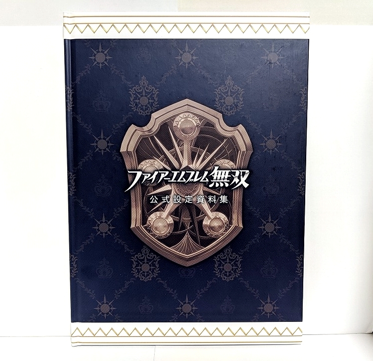 ファイアーエムブレム無双 公式設定資料集 限定特典 プレミアムBOX