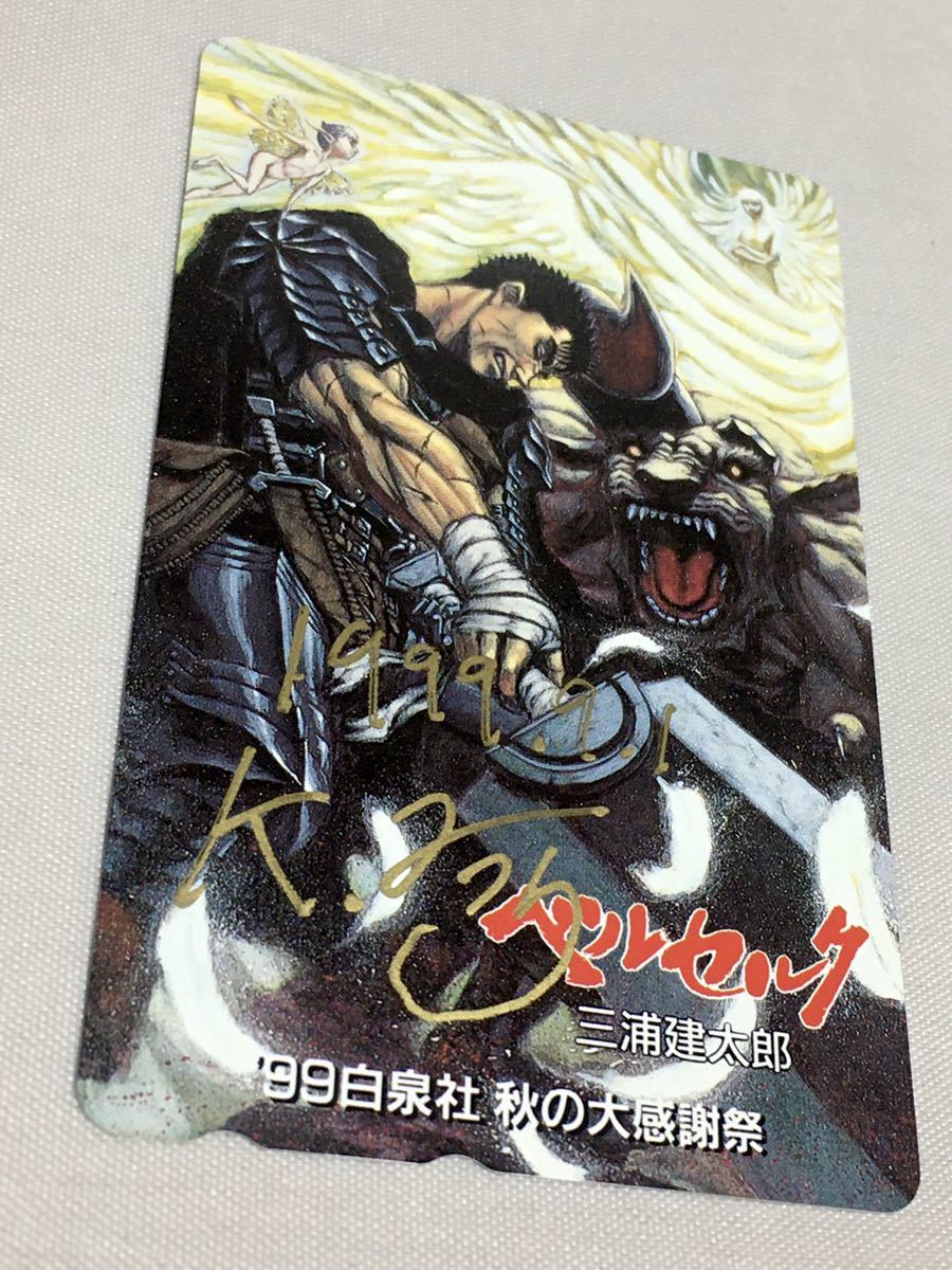 ベルセルク TCG レア ユリウス BK4 13/80 三浦建太郎 トレカ