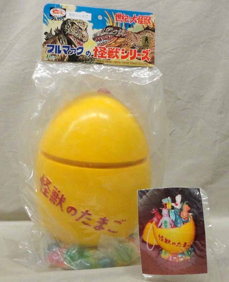 Yahoo!オークション - M1号 ブルマァク 怪獣のたまご ミドルサイズ6体