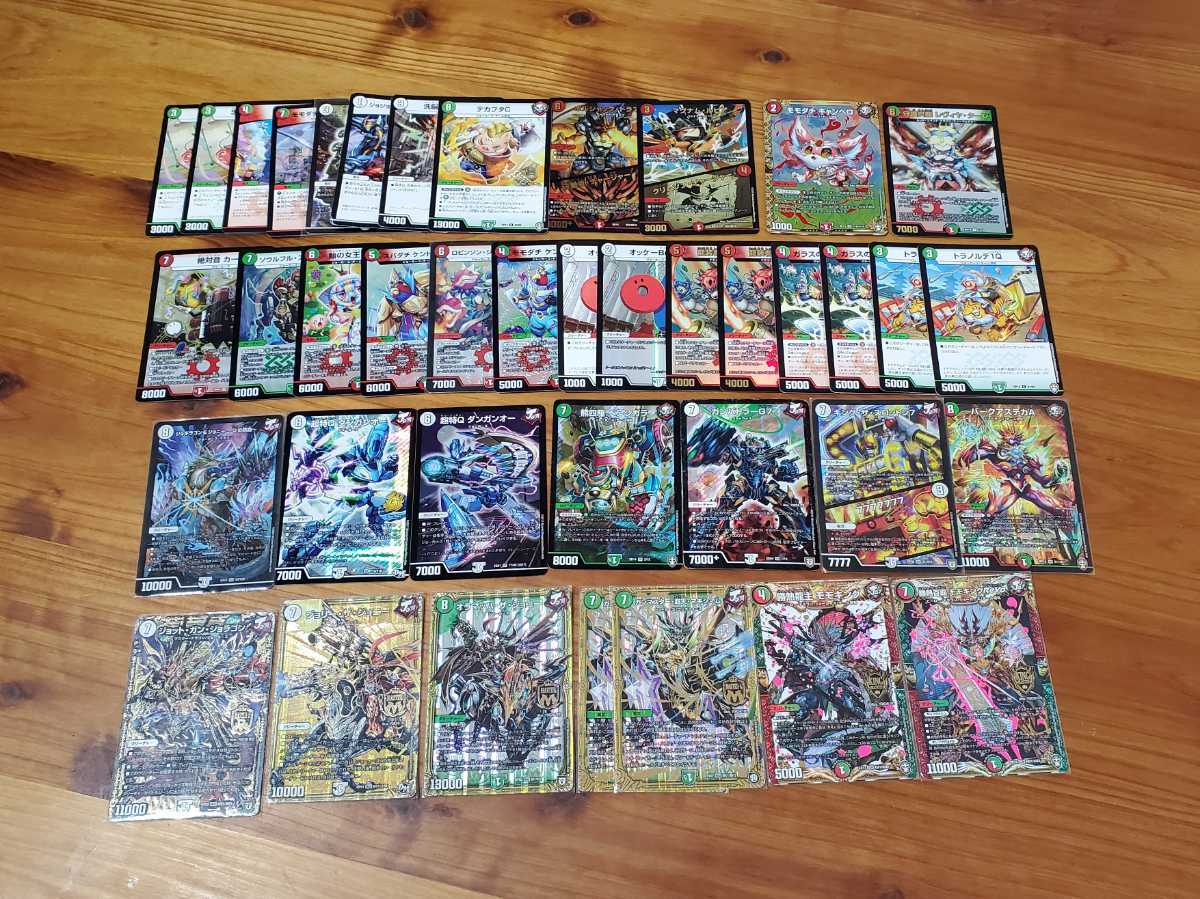 Yahoo!オークション - 赤緑白ジョーカーズデッキ ジョットガンジョラゴ