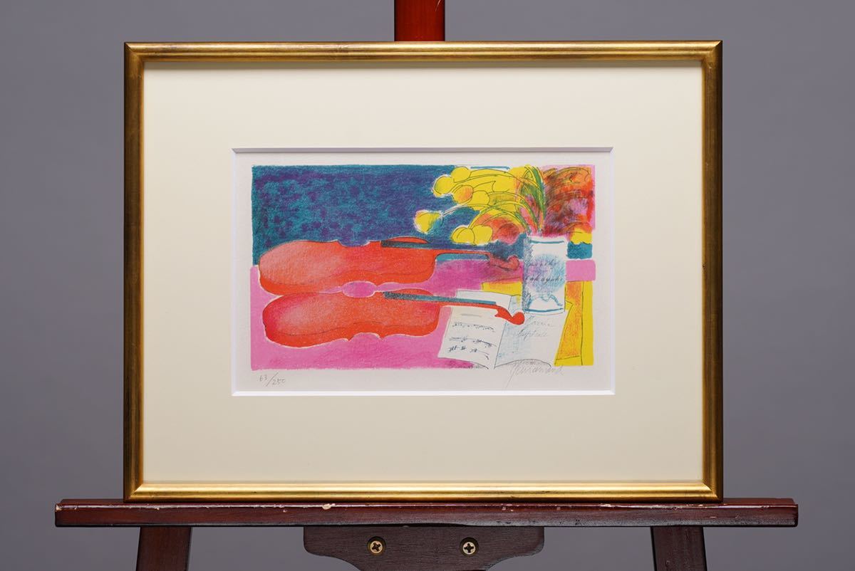 お値下げ中ポールギアマン リトグラフ 値下げ ポール ギヤマン