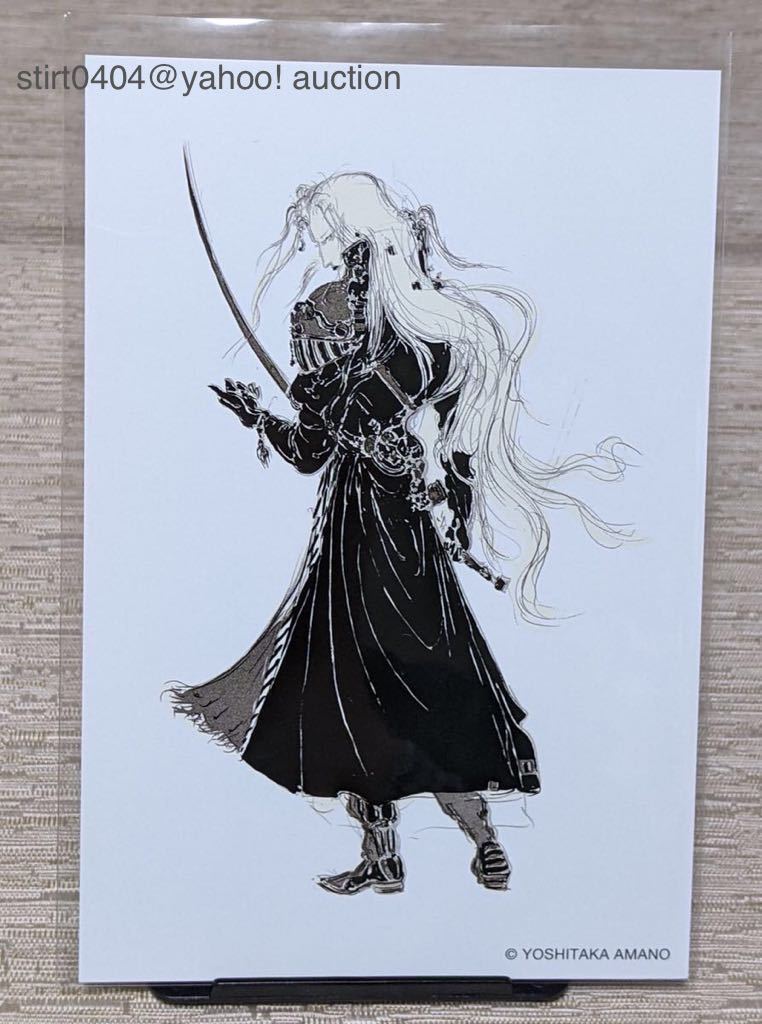 Yahoo!オークション - FINAL FANTASYと天野喜孝の世界展 フライヤー付