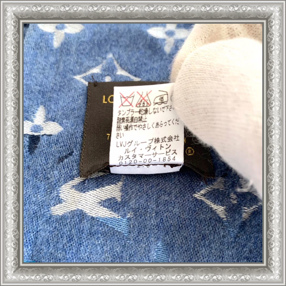 LOUIS VUITTON ルイヴィトン ブランケット 膝掛け モノグラム