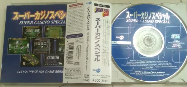 スーパーカジノスペシャル Shock Price 500｜Yahoo!フリマ（旧PayPay