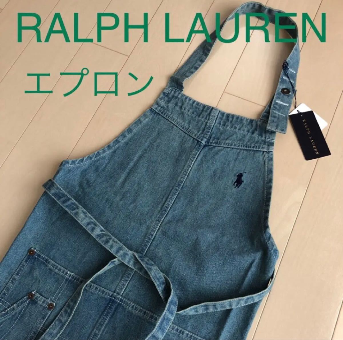 新品 ラルフローレン ウォッシュドデニムエプロン エプロン デニム
