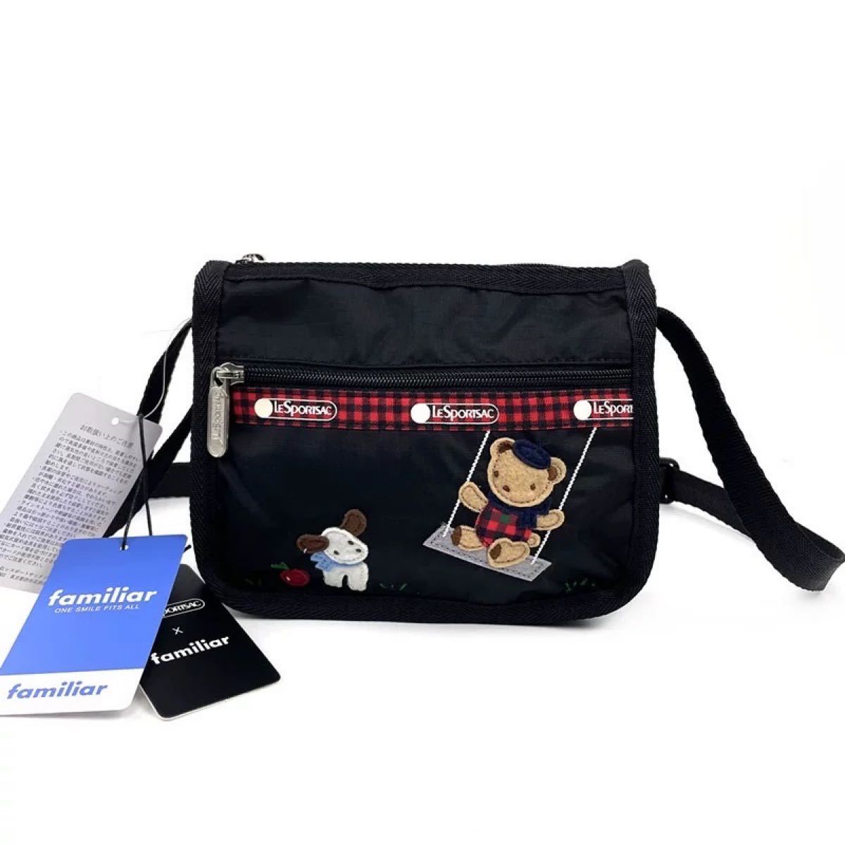 ファミリア×レスポートサック｜Yahoo!フリマ（旧PayPayフリマ）