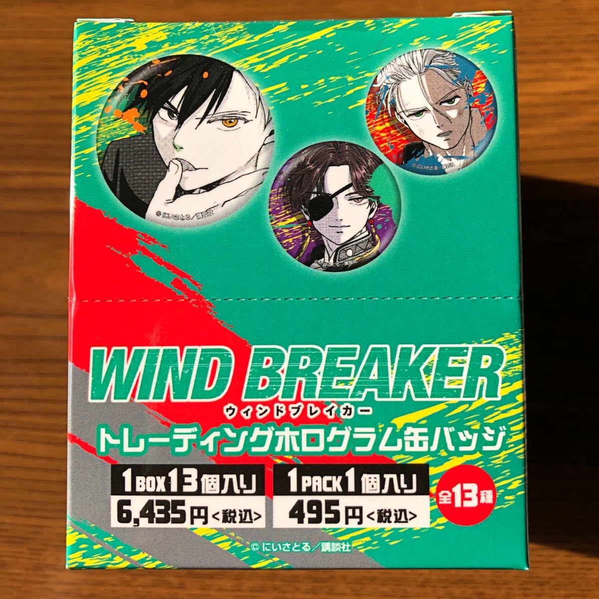 WIND BREAKER ホログラム 缶バッジ 1box 箱 コンプ｜Yahoo!フリマ（旧