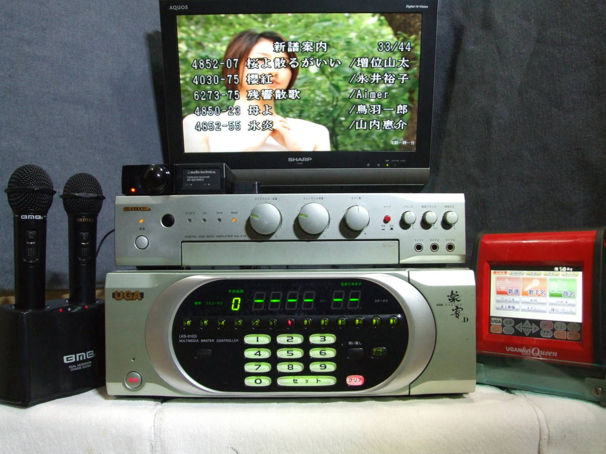 UGA neon & UGA NAVI & GMGリモコンセット UGA neon & UGA NAVI & GMG