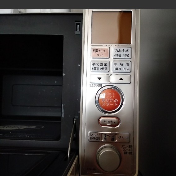 ジャンク 東芝 電子レンジ オーブンレンジ｜Yahoo!フリマ（旧PayPay
