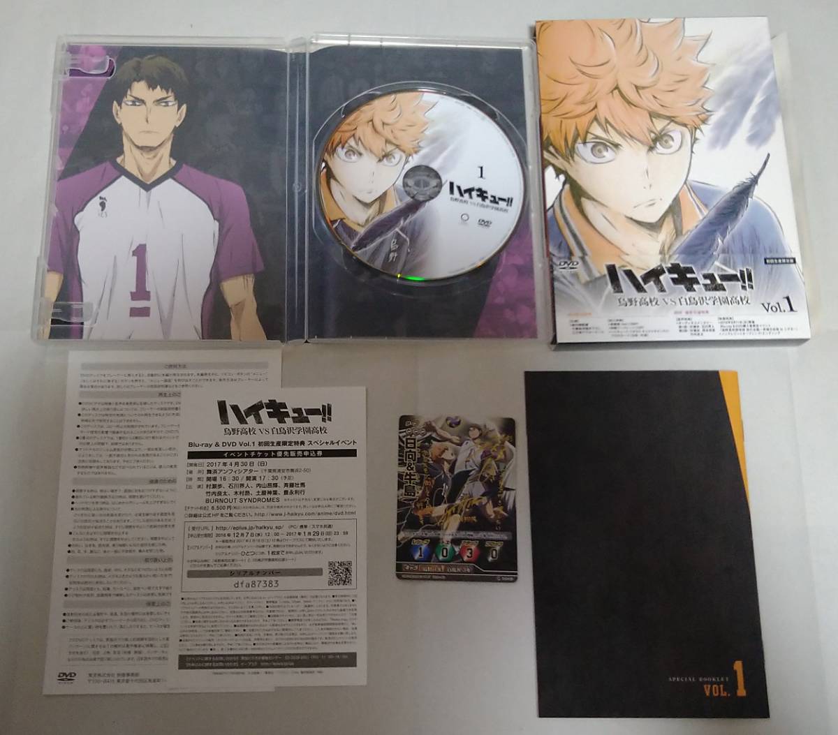 コミック】ハイキュー!! 全45巻 ＋ ガイドブック、イラスト集等 セット