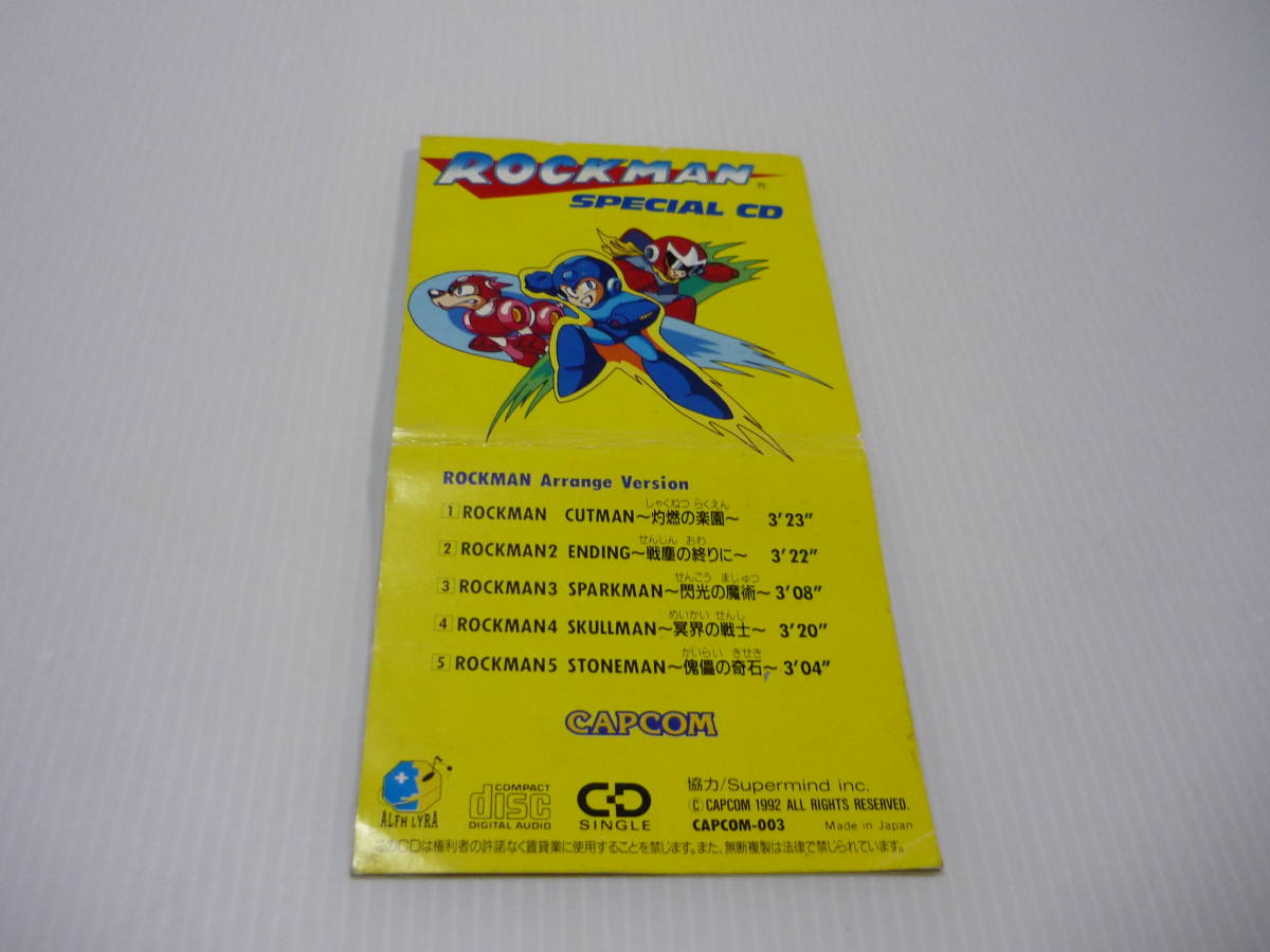 CD CAPCOM / ROCKMAN SPECIAL CD ロックマン スぺシャルCD 非売品