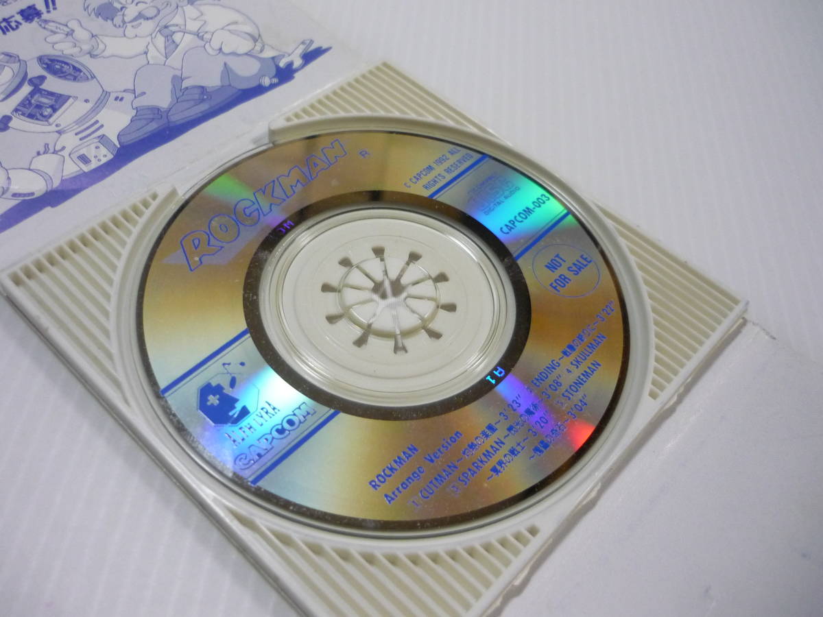 CD CAPCOM / ROCKMAN SPECIAL CD ロックマン スぺシャルCD 非売品