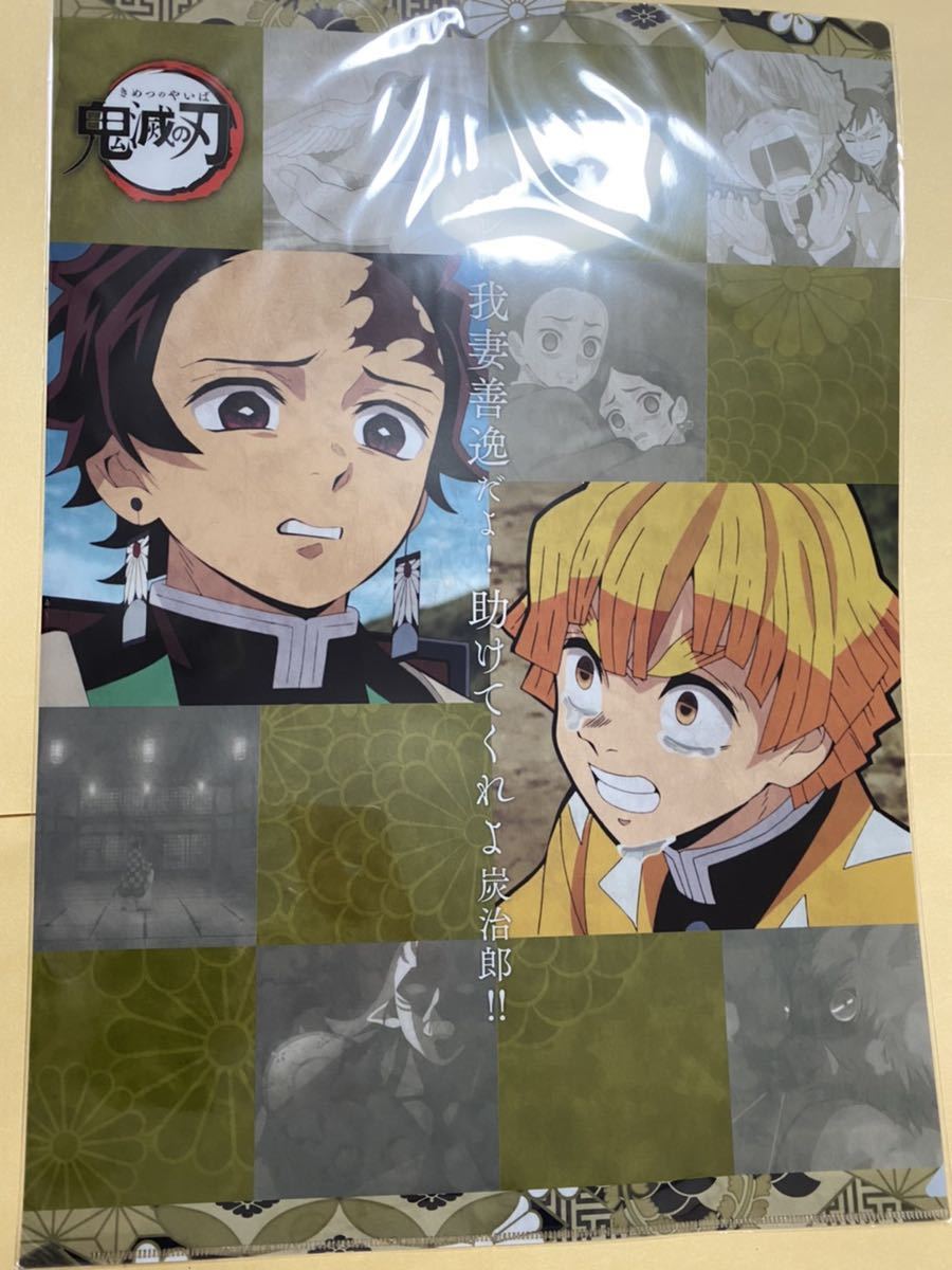 Yahoo!オークション - 希少 新品 鬼滅の刃 ランチョンマットケース 11