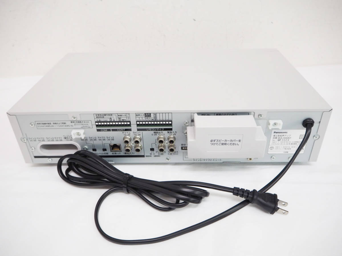 Panasonic 【動作品】パナソニック WA-HA061 卓上型拡声アンプ PA
