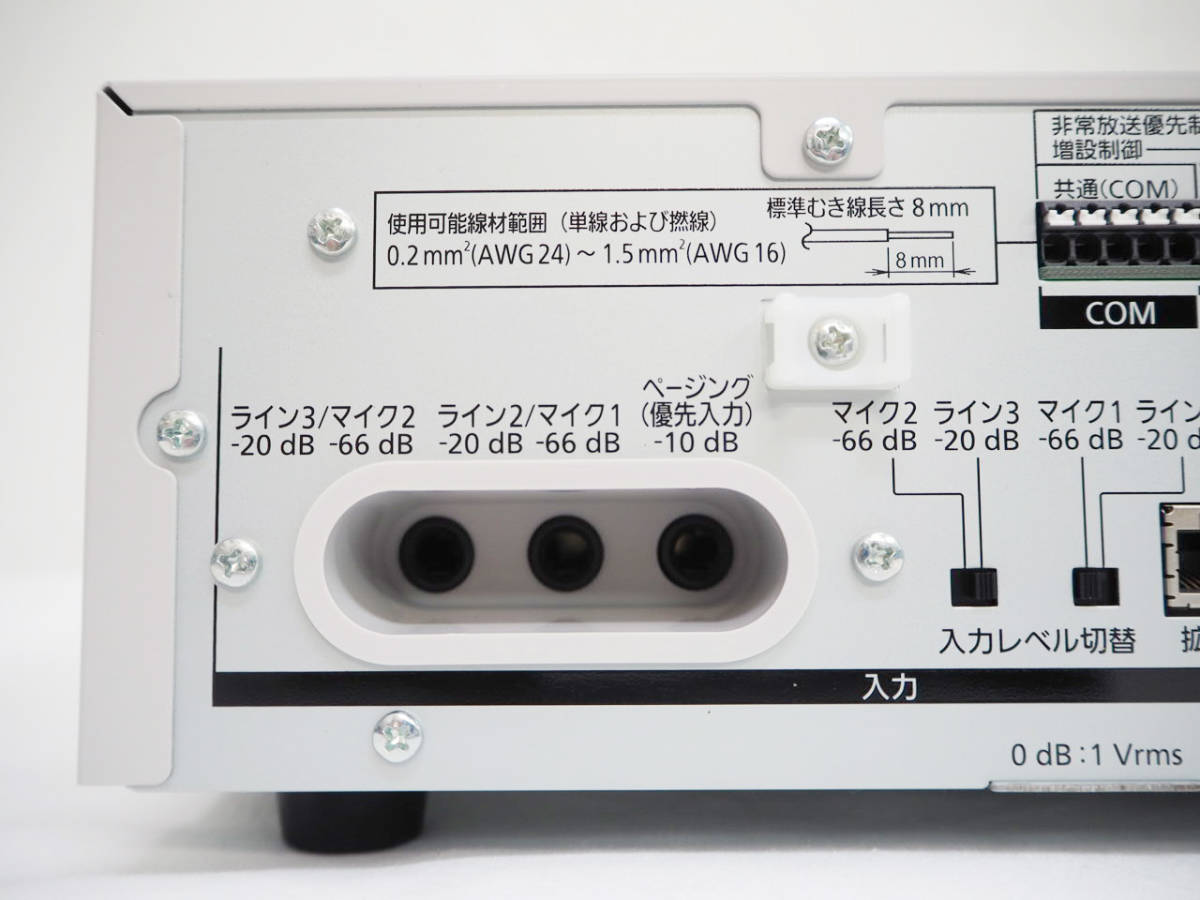 Panasonic 【動作品】パナソニック WA-HA061 卓上型拡声アンプ PA