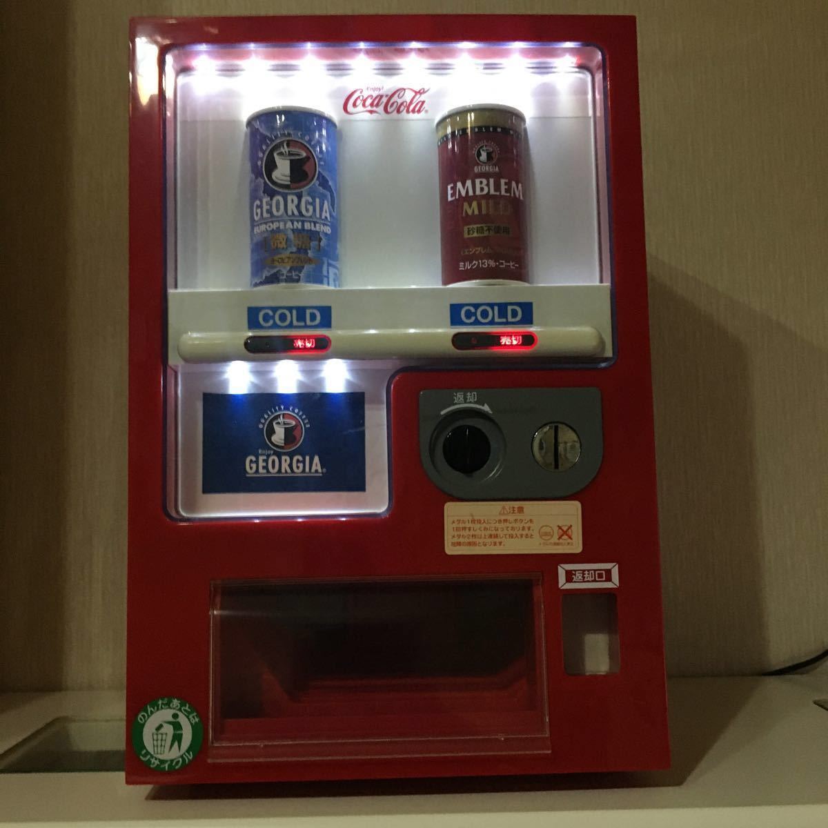 希少セブンイレブン限定コカコーラ自動販売機型冷蔵庫 保冷庫