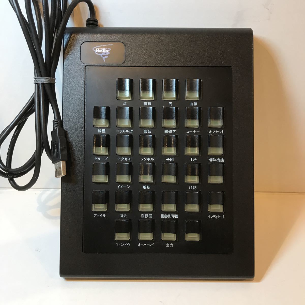 Yahoo!オークション - MICRO CADAM Helix USBファンクションキーボード
