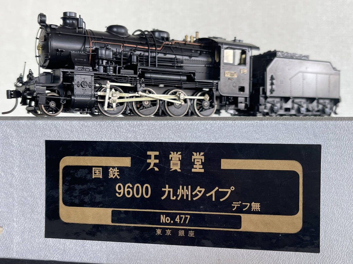 Yahoo!オークション - 天賞堂 HO 国鉄貨物用蒸気機関車 9600 九州型