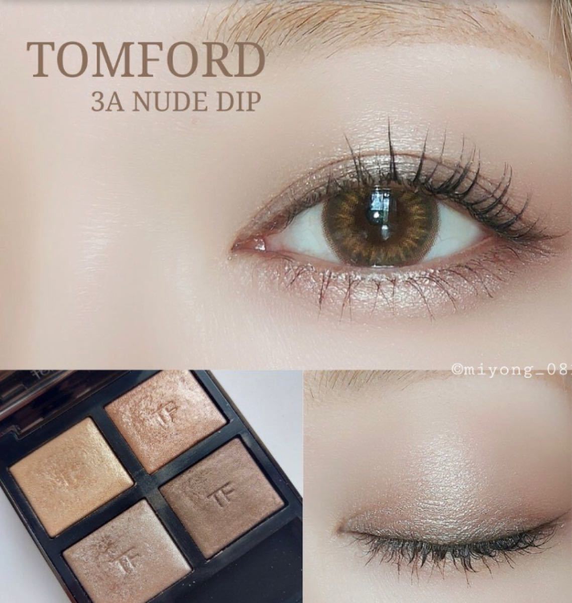 極美品 トムフォード アイカラークォード 3A ヌードディップ 定価 10