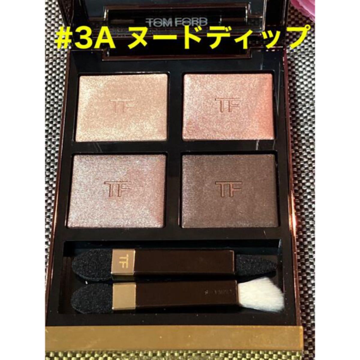 極美品 トムフォード アイカラークォード 3A ヌードディップ 定価 10