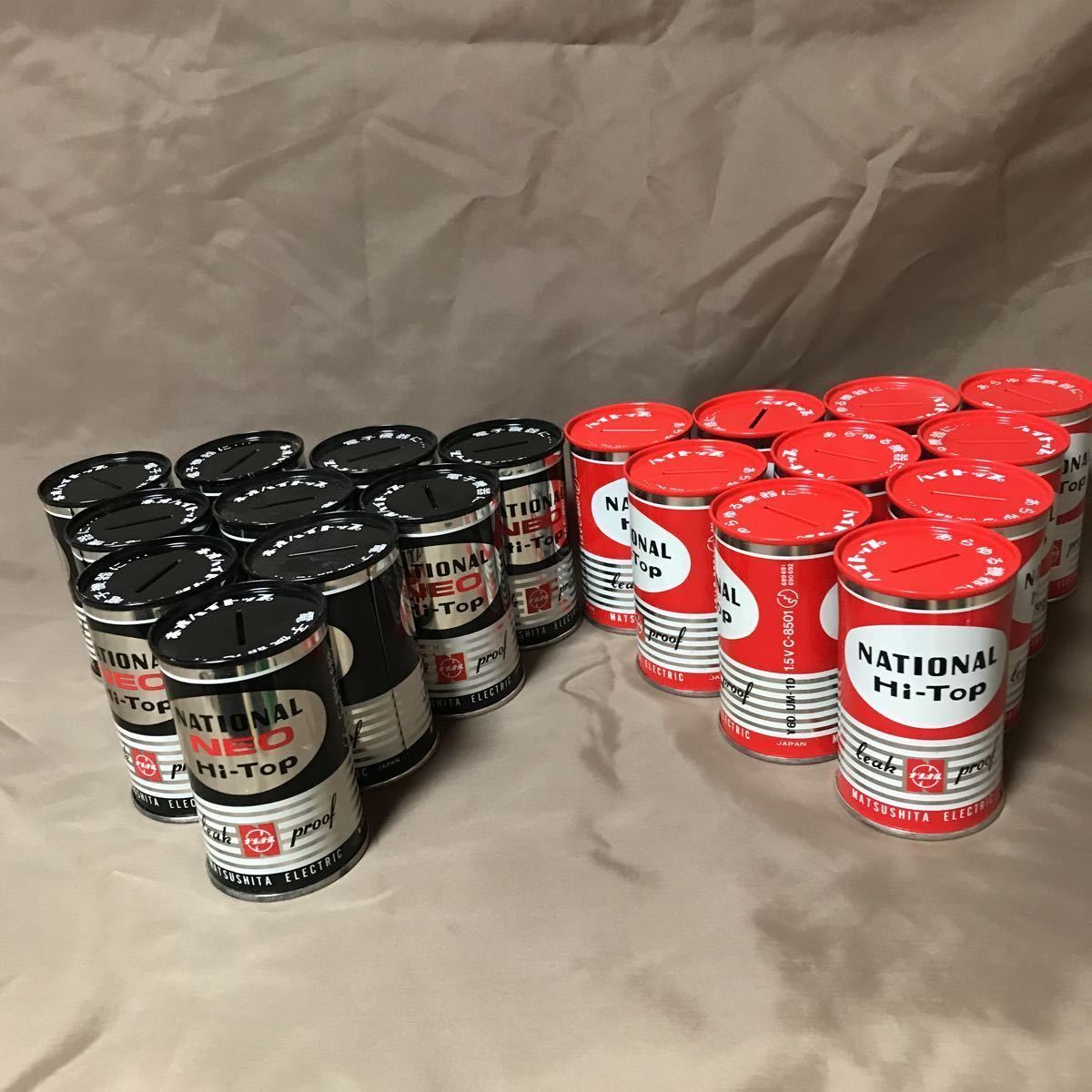 Yahoo!オークション - 昭和レトロ ナショナル乾電池 貯金箱 赤黒20個