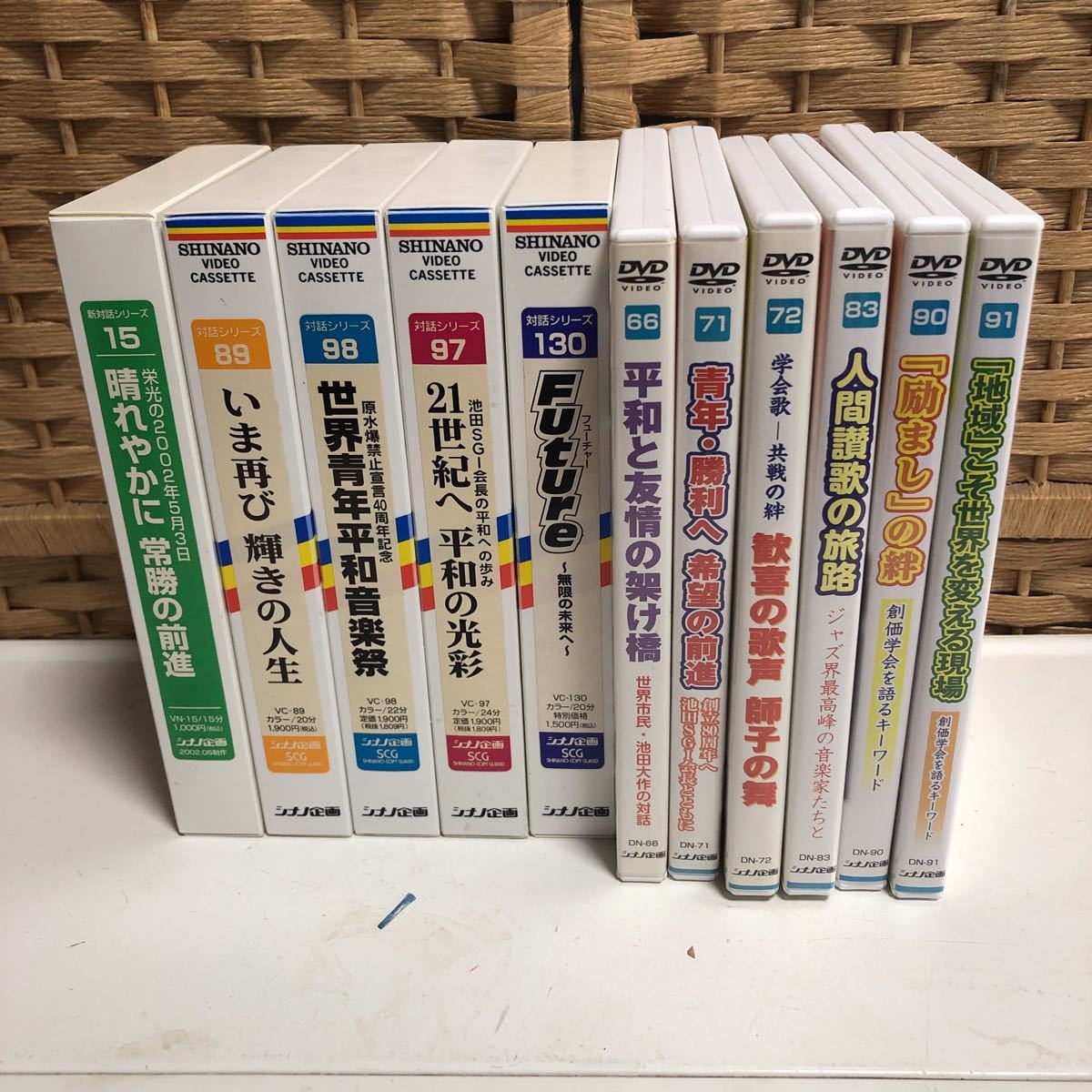 Yahoo!オークション - CD-413 創価学会 DVD 6本 池田大作 シナノ企画 V