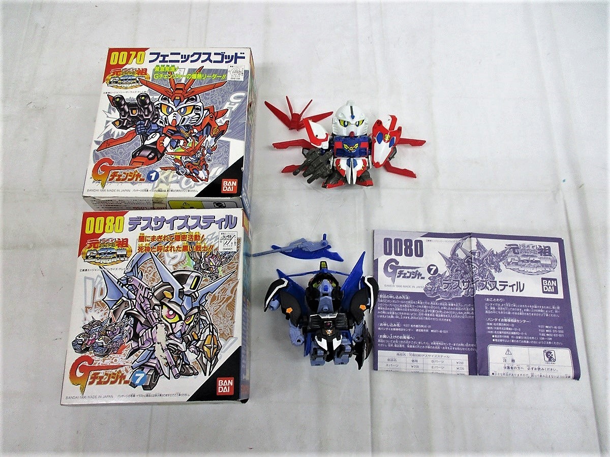 Yahoo!オークション - 8120G 組立済 元祖SDガンダム デスサイズスティ