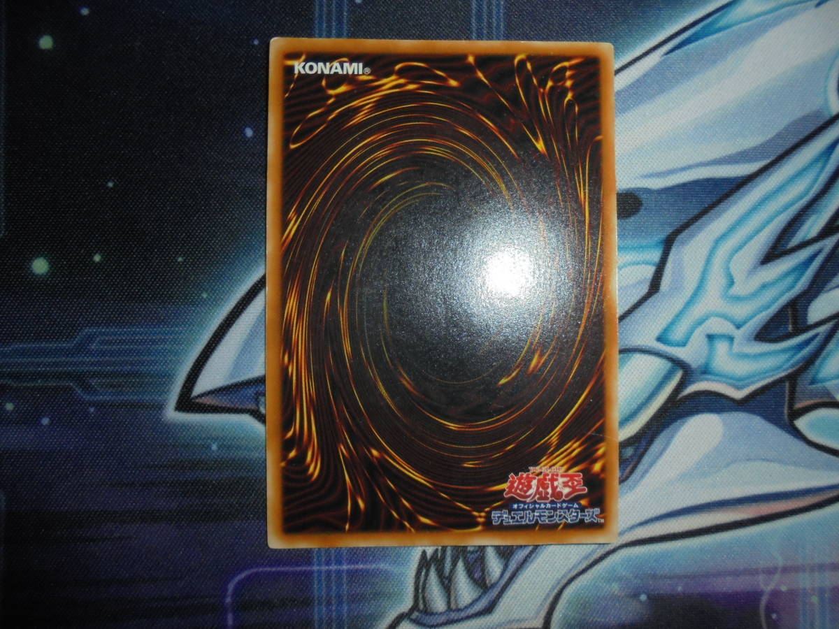 遊戯王 初版 3期 レリーフ 真紅眼の黒竜 レッドアイズブラックドラゴン