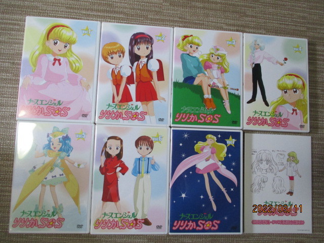 ナースエンジェル りりかSOS DVD-BOX(7枚組)＋フィギュア付き 予約限定