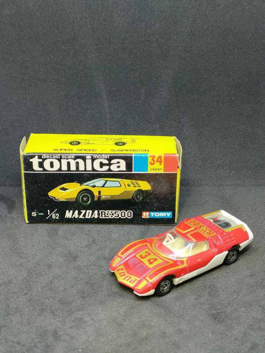 Yahoo!オークション - 1円〜 レア物 トミカ 34-1-10 マツダ RX500 黒箱