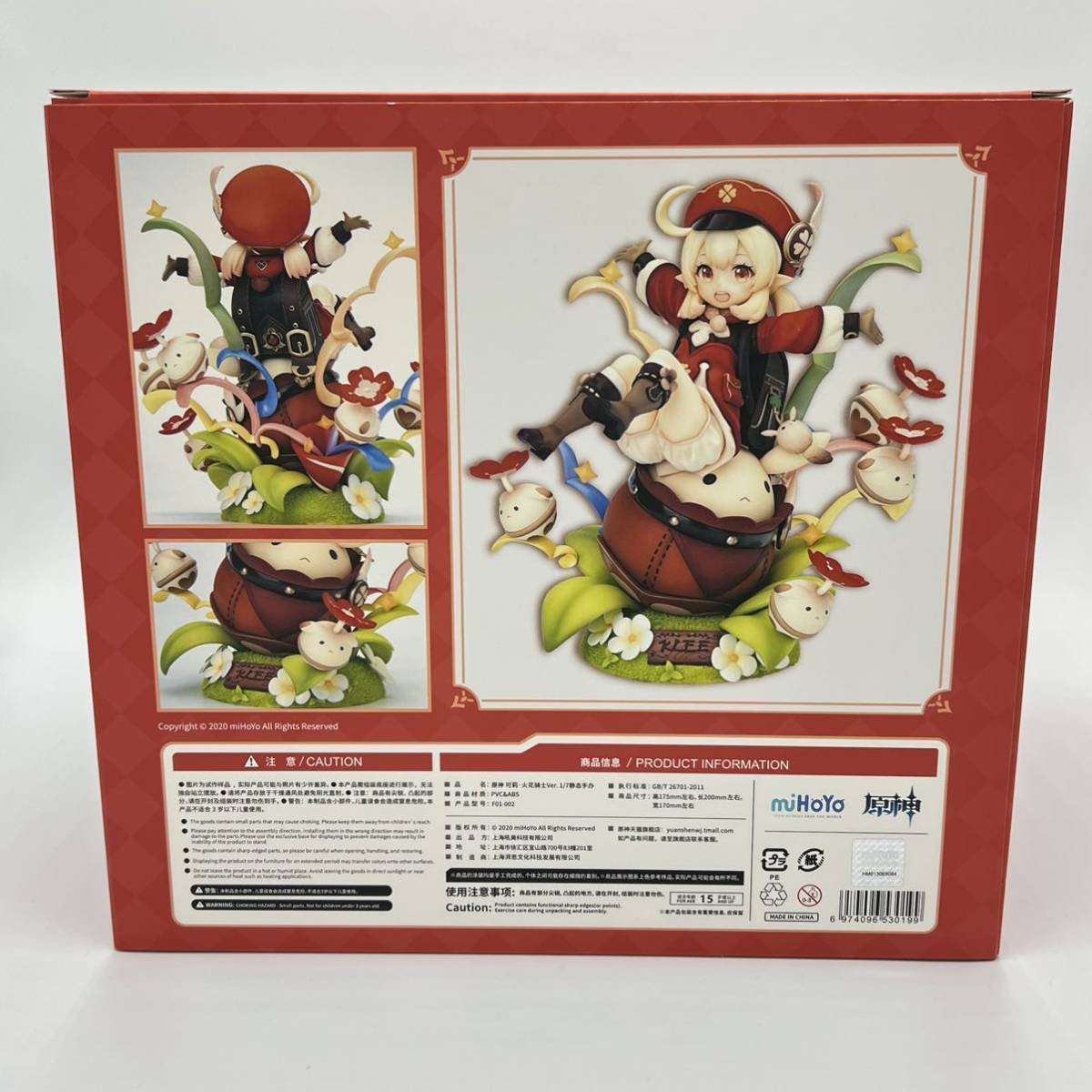 Yahoo!オークション - 公式正規品 原神 クレー火花騎士Ver. 1/7 完成品