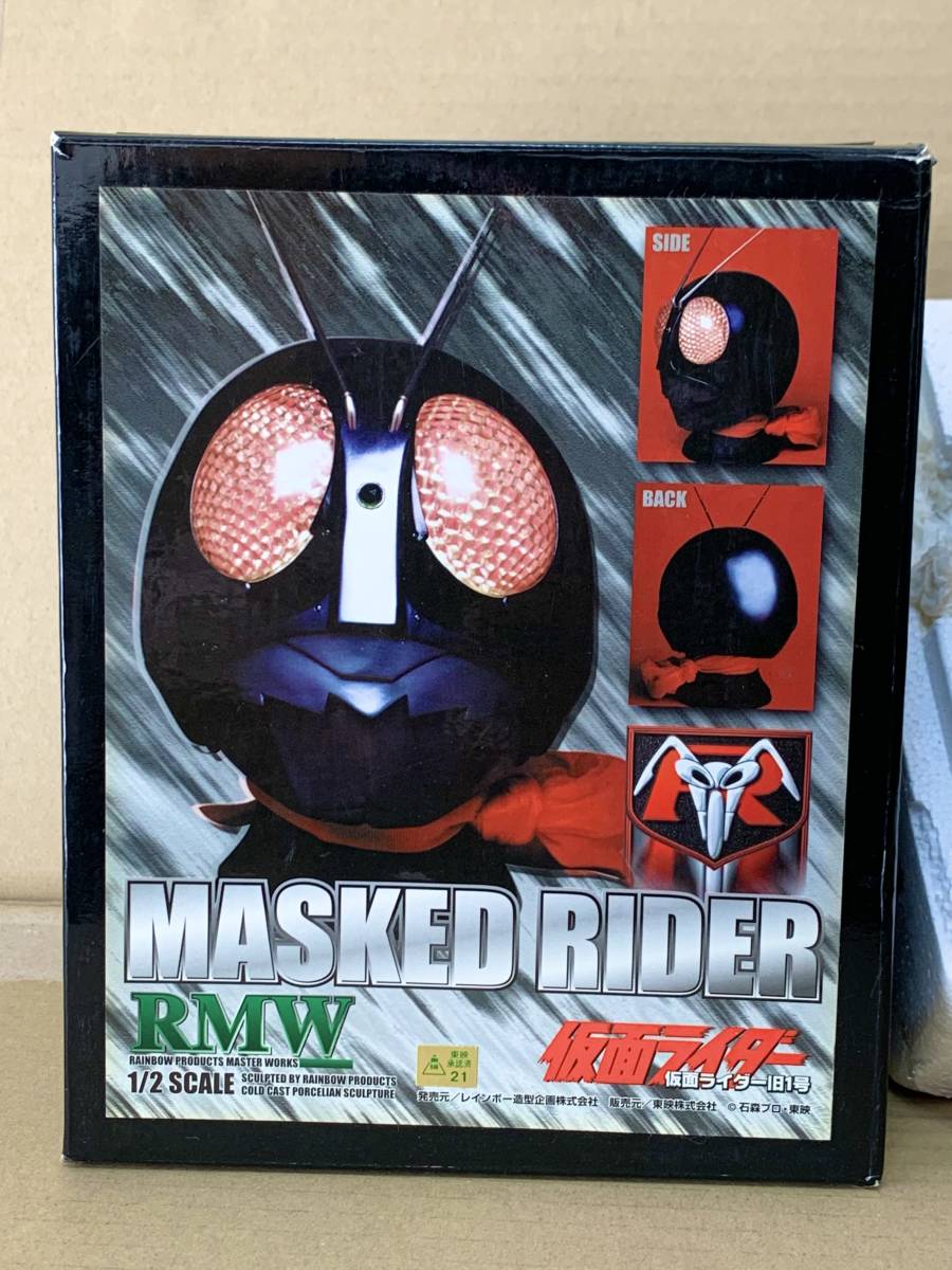 Yahoo!オークション - RMW 仮面ライダー旧1号 1/2 マスク レインボー造