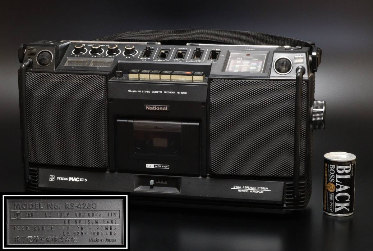 NATIONAL ナショナル RS-4250 MAC ST-5 ラジカセ National RS-4250