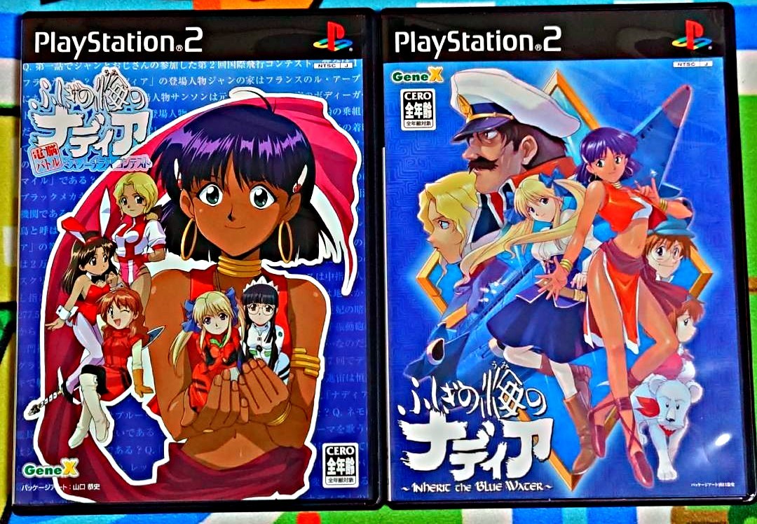 不思議の海のナディアコレクターズエディション PS2ソフト GAINAX 庵野