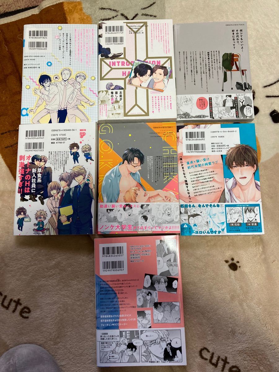 7冊 まとめ売り BLコミック ボーイズラブ｜Yahoo!フリマ（旧PayPayフリマ）