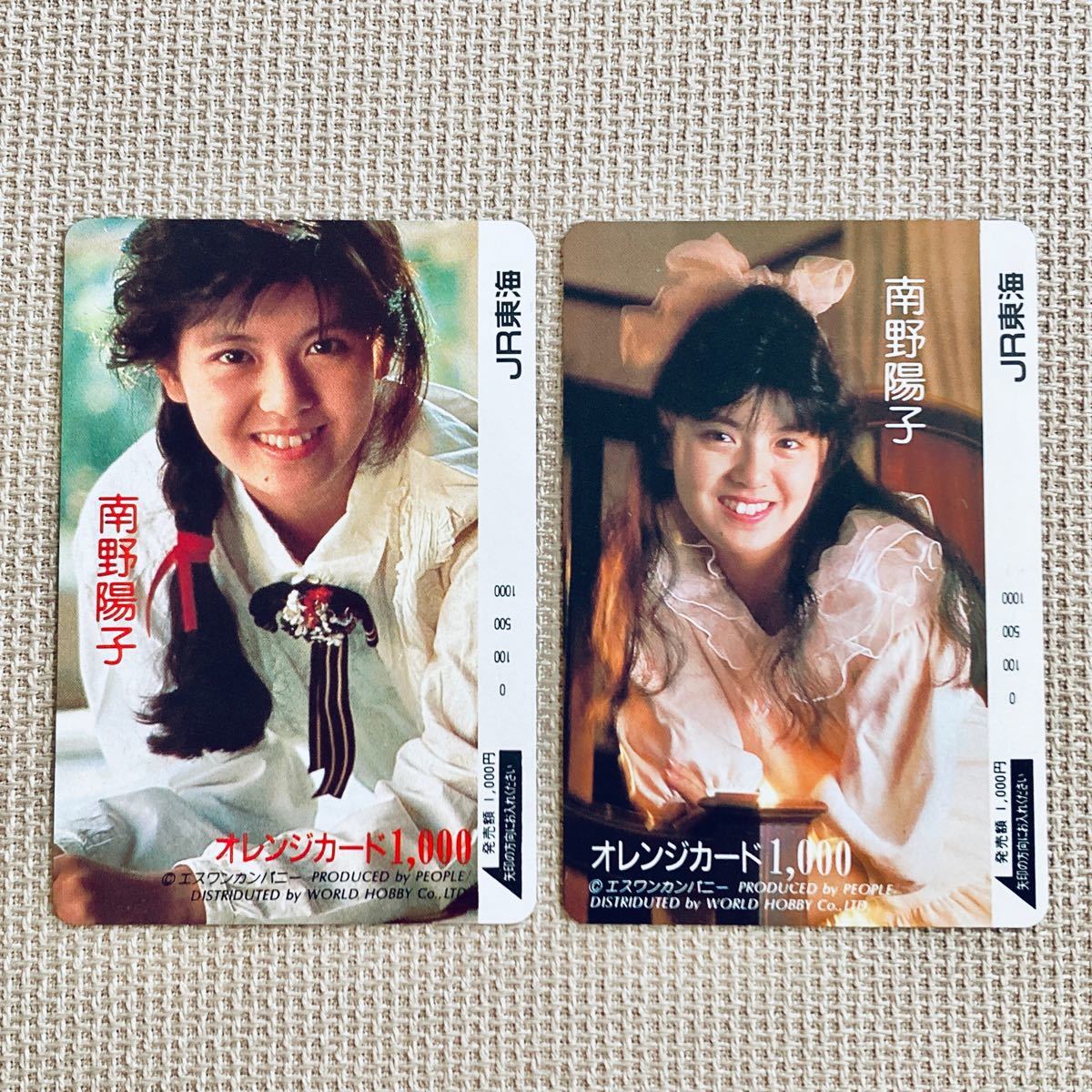 オレンジカード 未使用 南野陽子｜Yahoo!フリマ（旧PayPayフリマ）