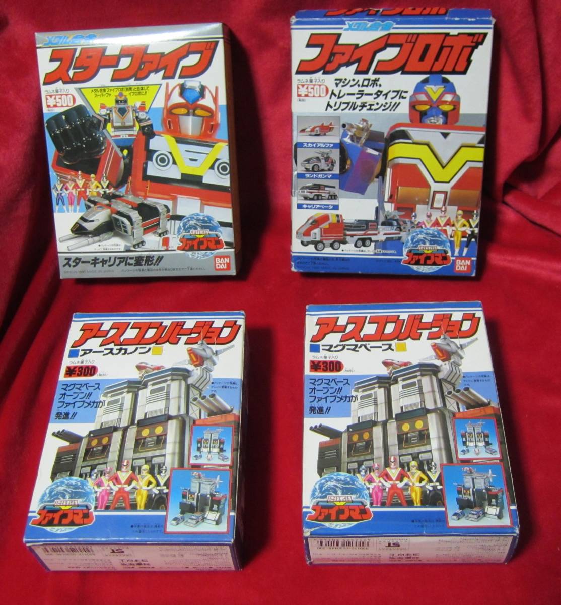 Yahoo!オークション - ミニプラ メタル合金 ファイブロボ スタ－ファイ