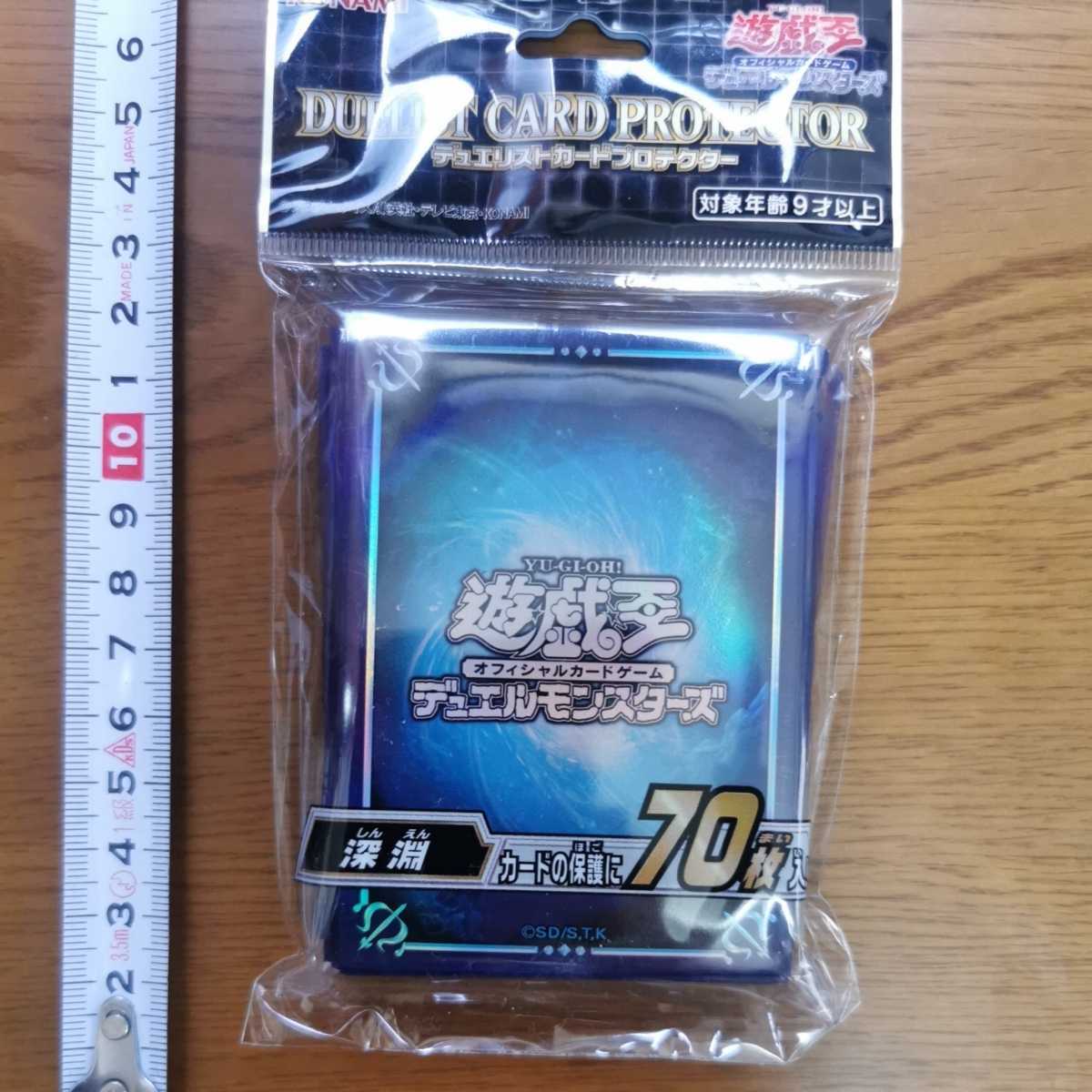 Yahoo!オークション - 遊戯王 公式スリーブ デュエリストカードスリー
