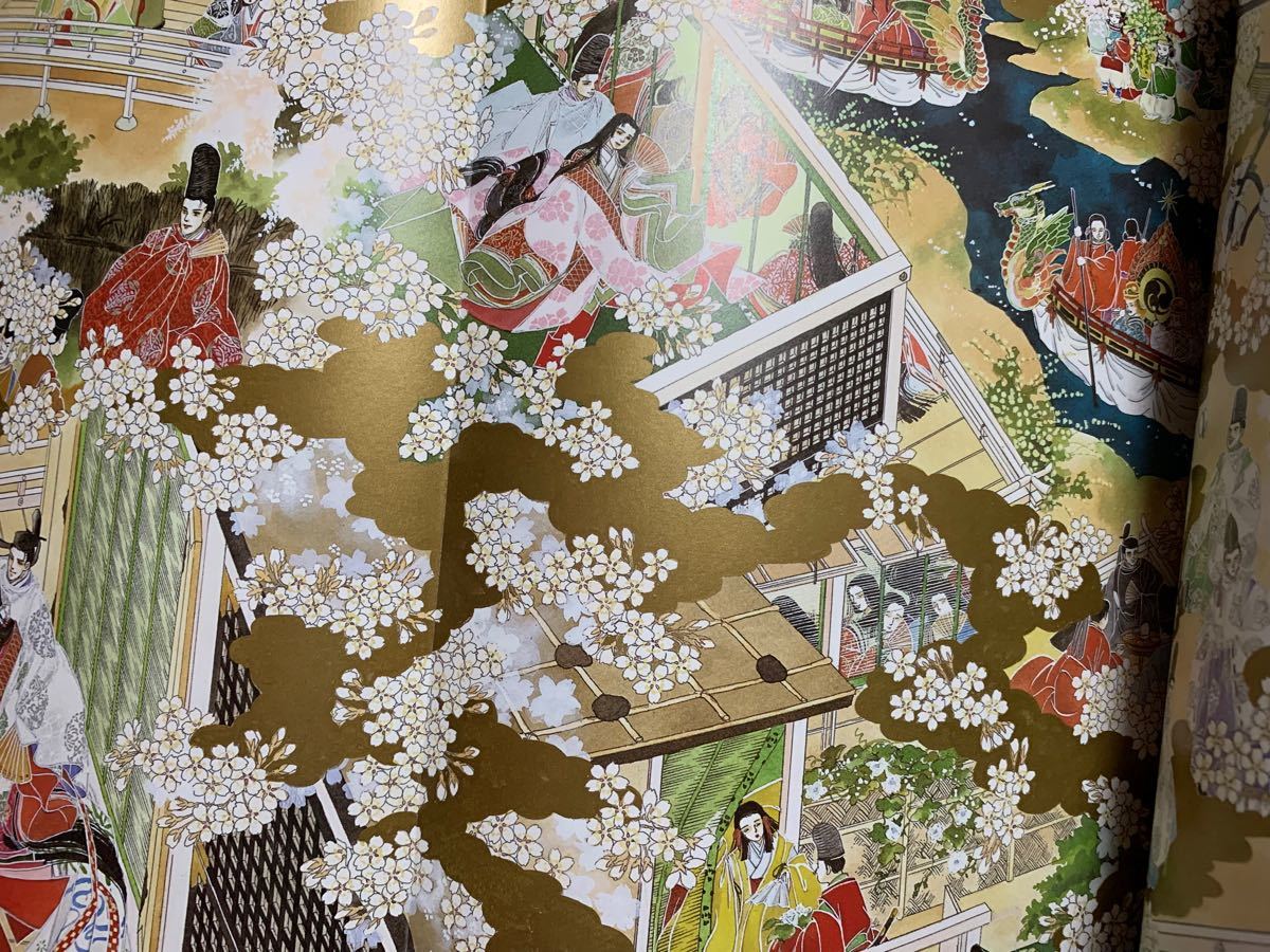 大和源氏 あさきゆめみし絵巻 上巻下巻セット 大和和紀 講談社 絵で