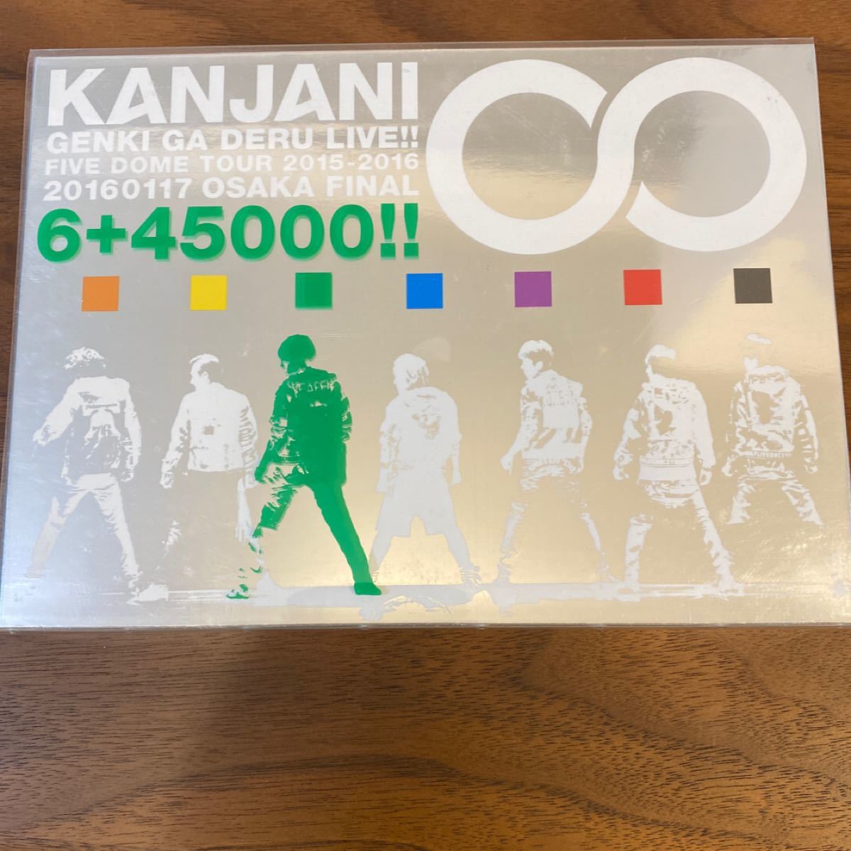 DVD 関ジャニ∞の元気が出るLIVE 初回限定 完全生産限定盤 関ジャニ