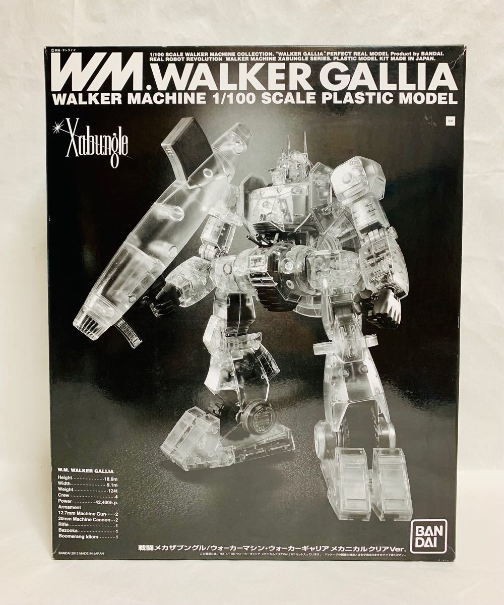 1/100 R3 ウォーカーギャリア メカニカルクリアVer 戦闘メカザブングル