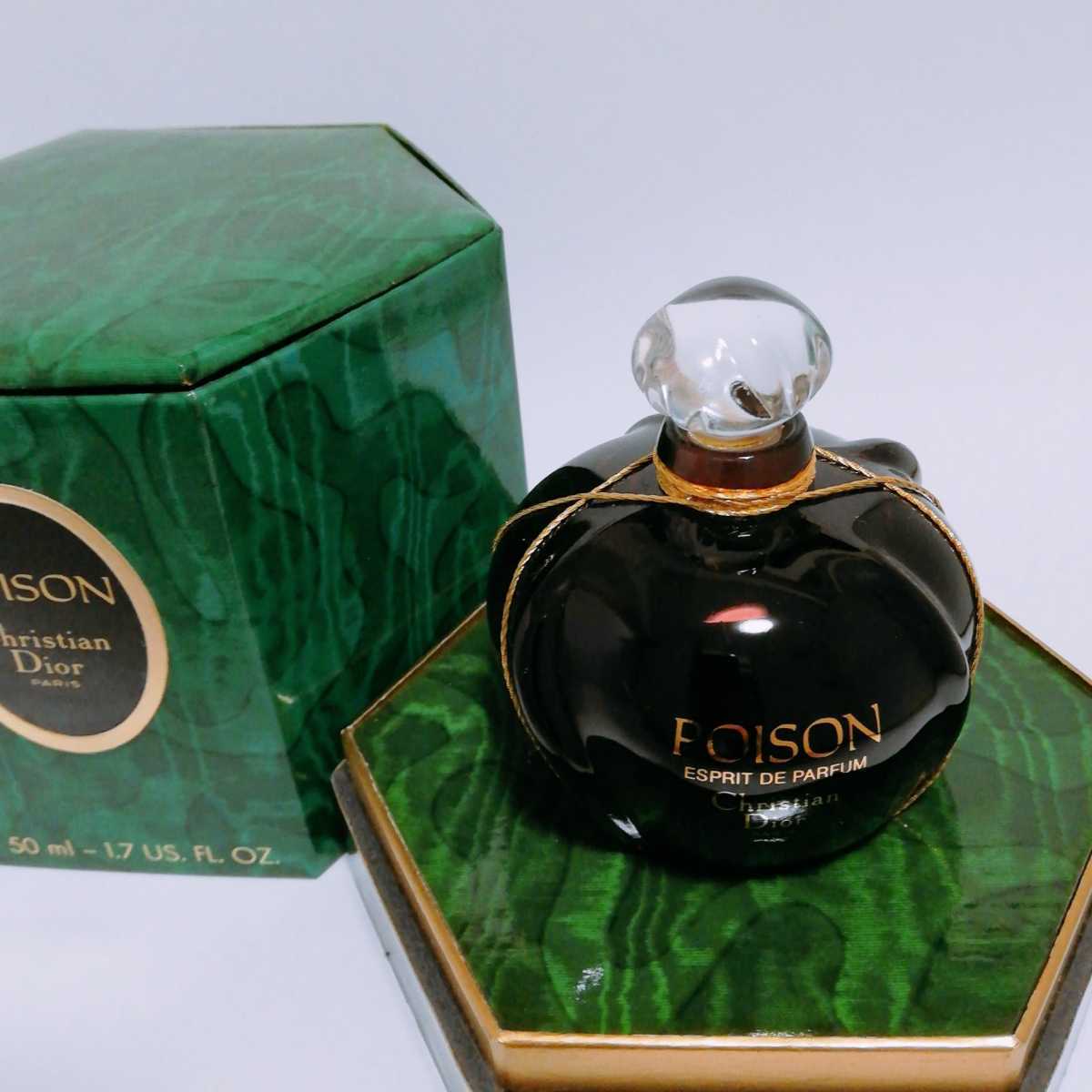 送料無料 新品 クリスチャンディオール プワゾン エスプリドゥ