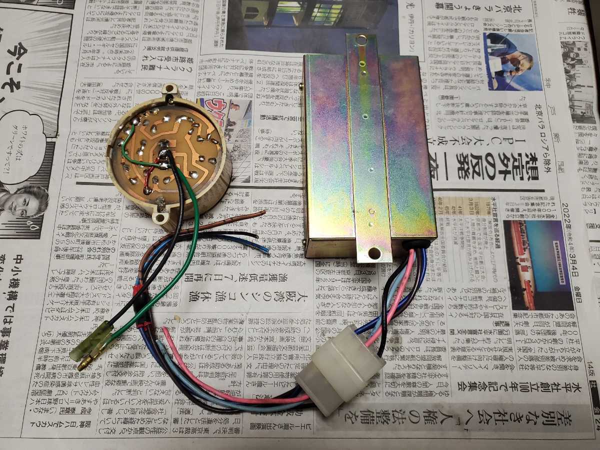 Yahoo!オークション - 日工電気 PCM91型 音声合成ブザー 大阪市営・姫