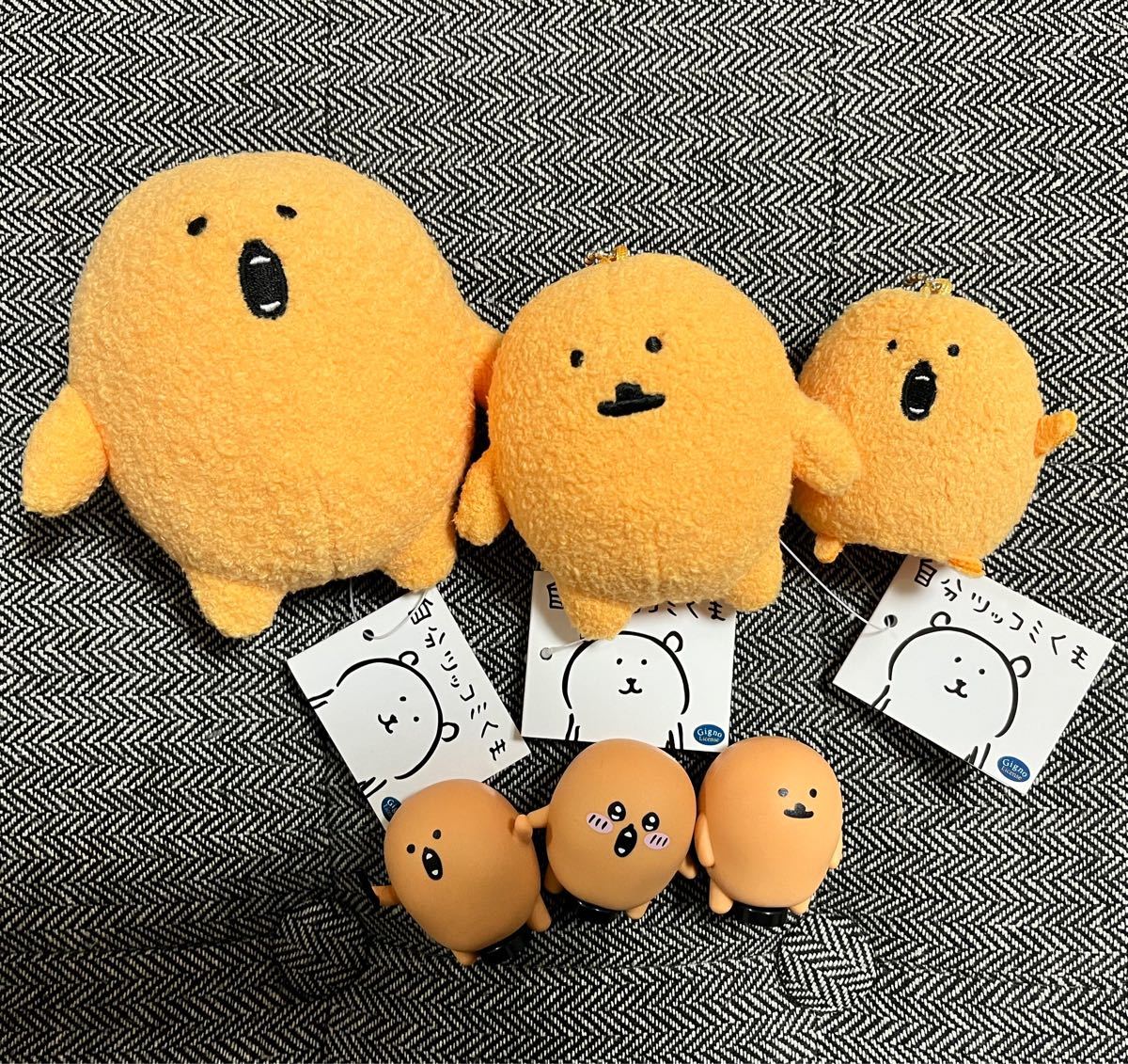 もぐらコロッケ ぬいぐるみ マスコット キーホルダー フィギュア